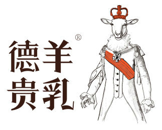 內(nèi)蒙古德羊貴乳集團(tuán)有限公司