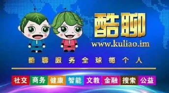 2018年首選 酷聊多功能軟件——人工智能機(jī)器人手機(jī)的卓越之選